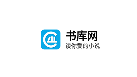 书库网vip会员版