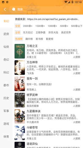 书库网vip会员版