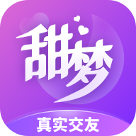 甜梦交友app安卓版