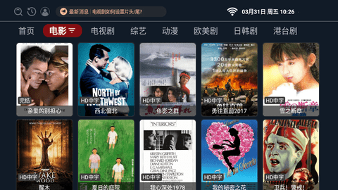 StarTV最新版2023