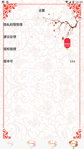 驾考考试科目一