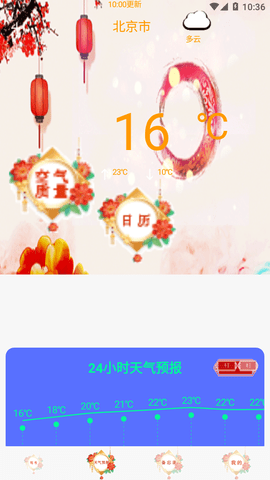 驾考考试科目一