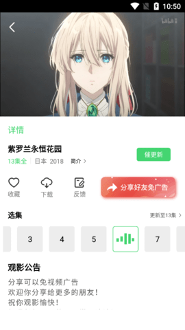 奈菲影视2023最新版