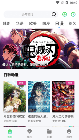 奈菲影视2023最新版
