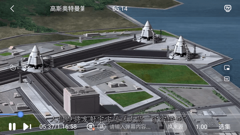 平头哥影视免广告免会员版