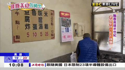 新明直播iptv最新版