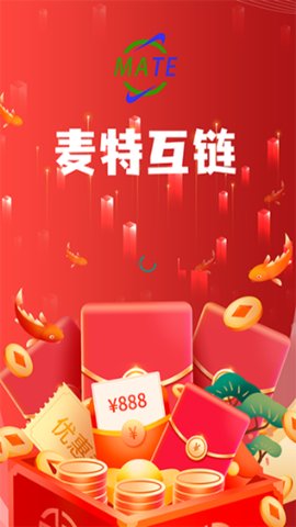 麦特互链App手机版