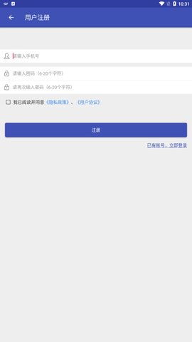 柚次元AI绘画App