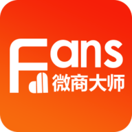 微商大师2023最新版
