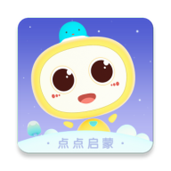 点点启蒙App安卓版