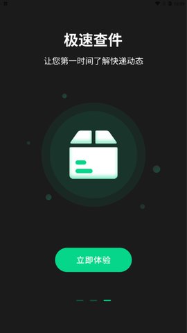 雷达实时天气预报App手机版