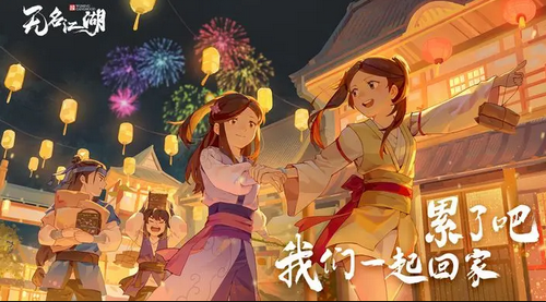 无名江湖如来神掌怎么搭配 无名江湖如来神掌搭配的方法