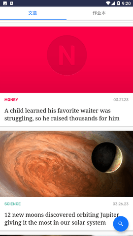 Newsela