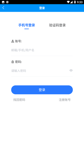 青蛙推客
