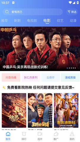 迅龙视频