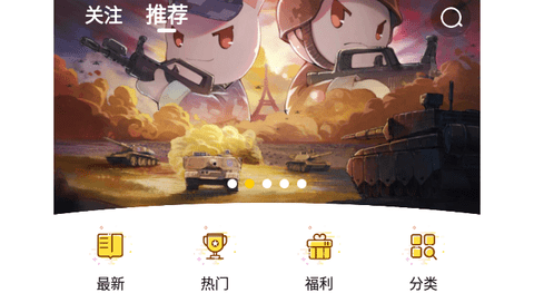 聚焦漫画2023最新版