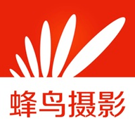 蜂鸟摄影最新版2023
