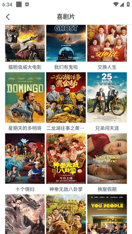 VIP看看纯净版