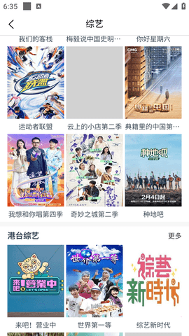 VIP看看纯净版