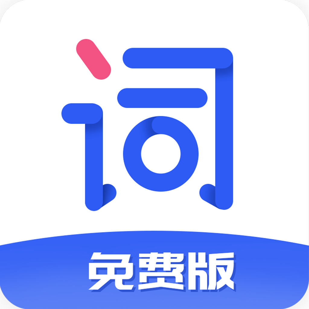 提词器全能王2023最新版