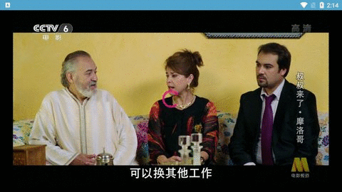 SKy4K最新版2023