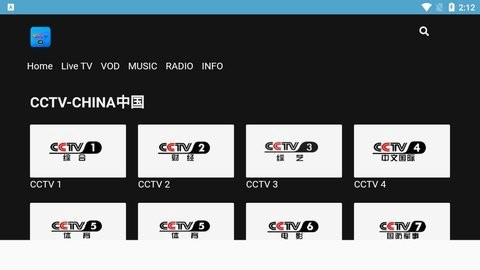 SKy4K最新版2023