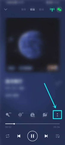 QQ音乐3D黑胶播放器在哪设置 QQ音乐3D黑胶播放器设置方法