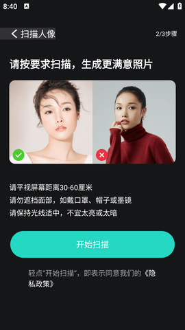 朵拉之眼