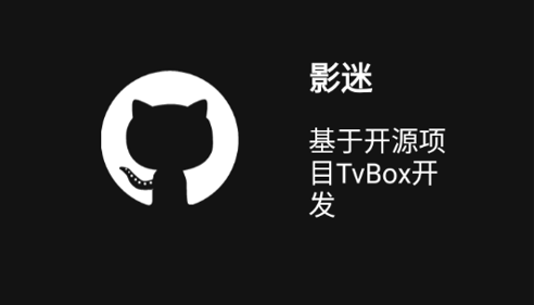 影迷app纯净版