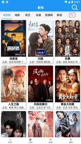 爱TY影视