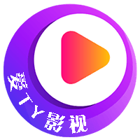 爱TY影视2024官方版