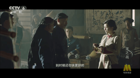 镜中月TV电视直播app