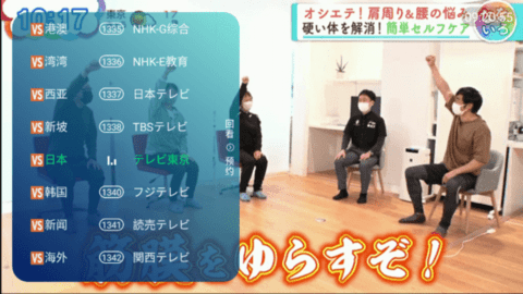 镜中月TV电视直播app