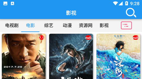 爱TY影视2024官方版