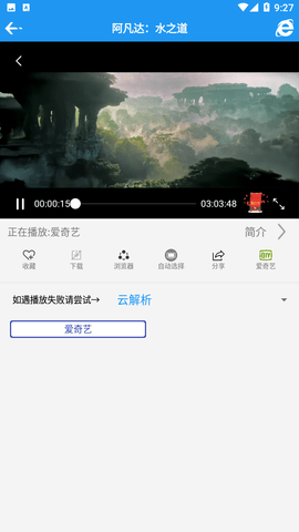 爱TY影视2024官方版