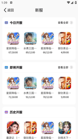C7GAME2023最新版