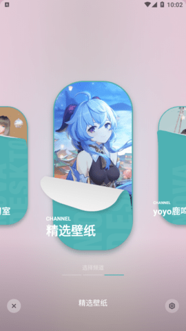 yoyo鹿鸣动态壁纸免费下载