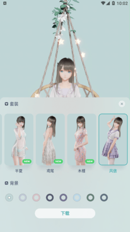 yoyo鹿鸣动态壁纸免费下载