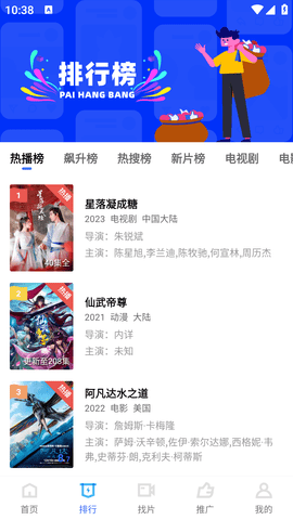 迅龙视频解锁限制版