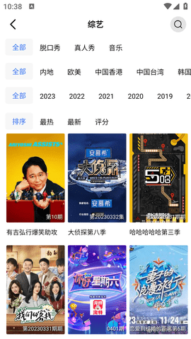 迅龙视频解锁限制版