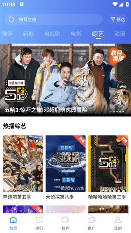 迅龙视频解锁限制版