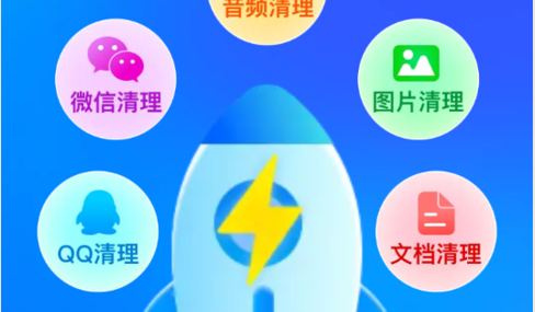 AI超省电大师免费版