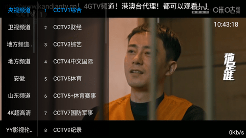 超爱TV