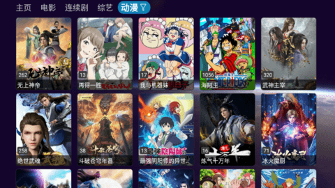 影视仓V3(附接口链接)