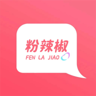 粉辣椒app官网版