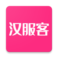 汉服客App最新版