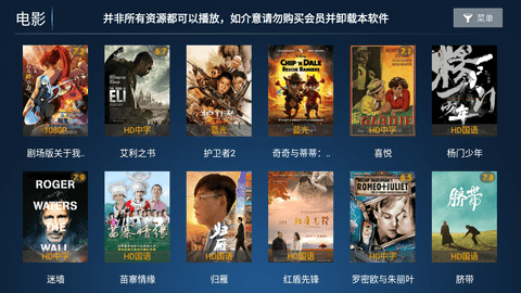 影大侠