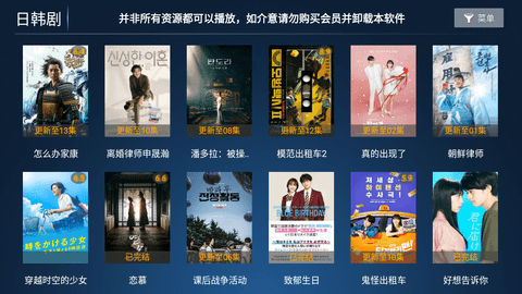 影大侠