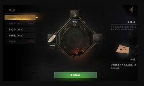 无尽噩梦5怨灵咒毒气怎么防御 无尽噩梦5毒气的防御方法