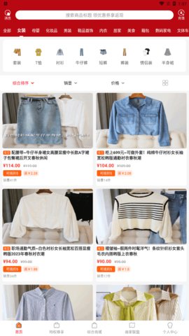 吉优购物App